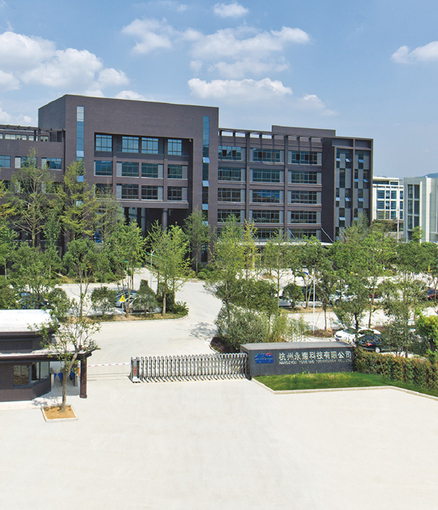 officinas Hangzhou Yongyao Technology Co., Ltd