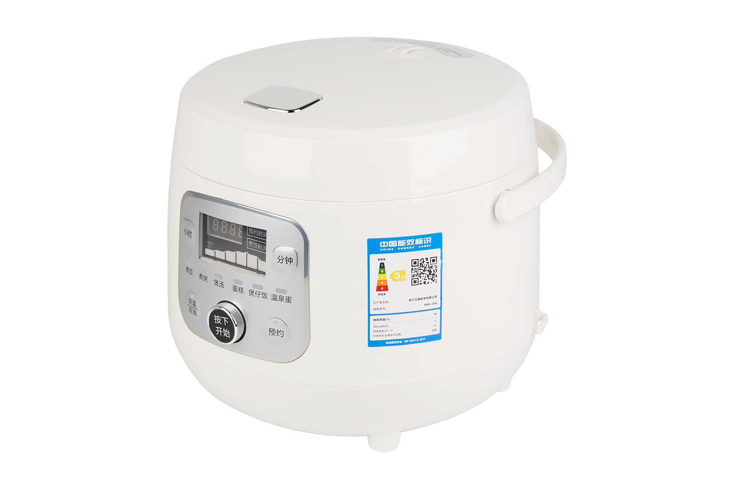 Rice Cooker YYF-20FS01, Mini intelligentes latae sententiae, calidae, familia multifunctional