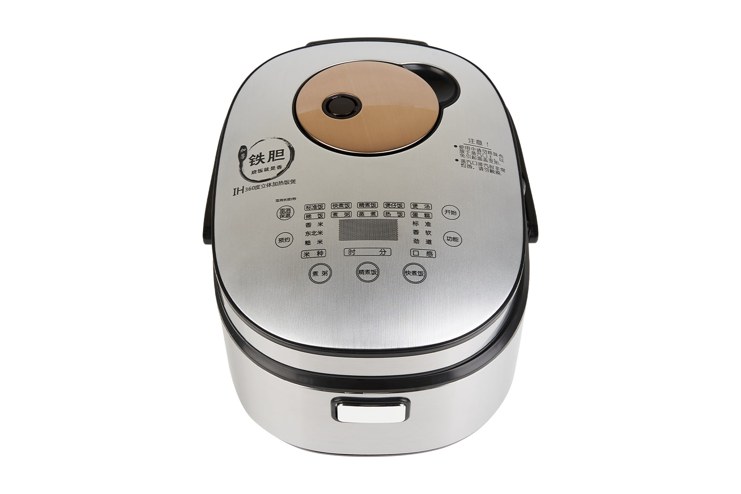 IH Rice Cooker YYF-40FH02, Familia multifunction